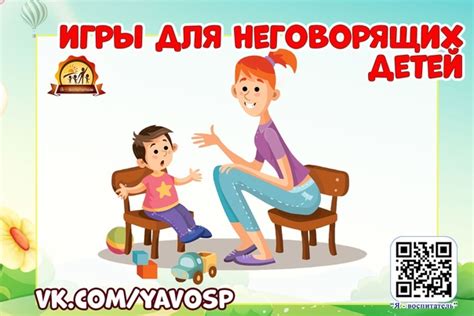 Игры для неговорящих детей #запуск_речи #игры #подборка@yavosp 2025 | Я ...