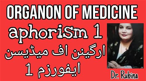 Organon Of Medicine Aphorism 1 Youtube