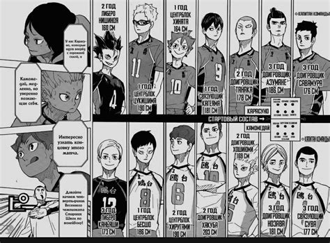 Volley перевод на русский: Volley - перевод, транскрипция, произношение ...