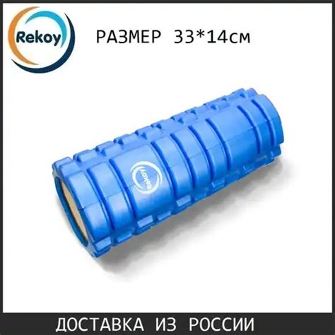 Roll мфр - купить недорого | AliExpress