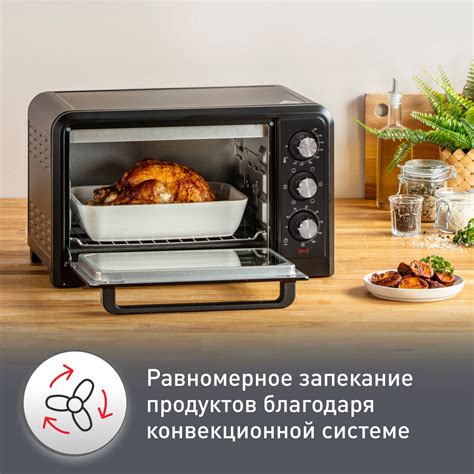 Мини-печь Moulinex Optimo OX444832 по цене 14 999 ₽ в магазине Moulinex ...