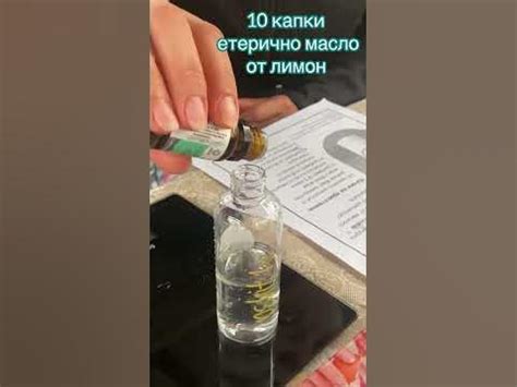 Бърз, лесен и натурален репелент против комари. Последвай ни за още ...