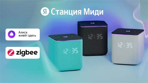 Умная колонка – что это такое и что она умеет