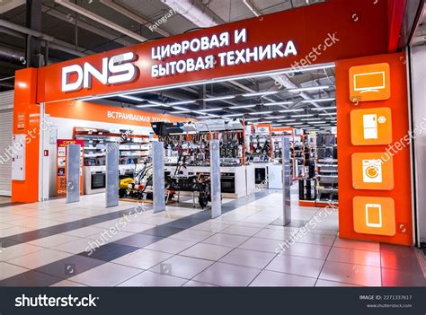 Samara Russia March 2 2023 Dns Stock Photo 2271337617 | Shutterstock