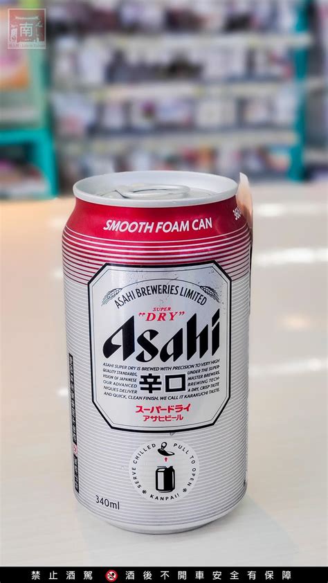 【啤酒】罐裝啤酒新革命，asahi Super Dry 極泡罐正式登台，推出獨創的全開蓋式啤酒，體驗生啤般綿密細緻泡沫asahi Super