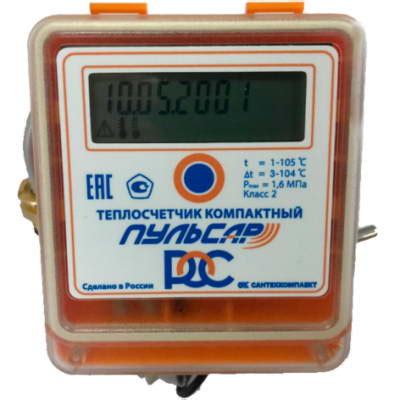 Теплосчетчик Пульсар (РОС) механический квартирный обратка Ду15 Ру16 1 ...