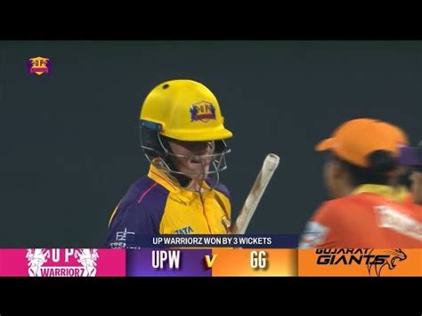 Up Warriors Vs Gujrat Giants Wpl Highlights Wpl Up Vs Gujrat