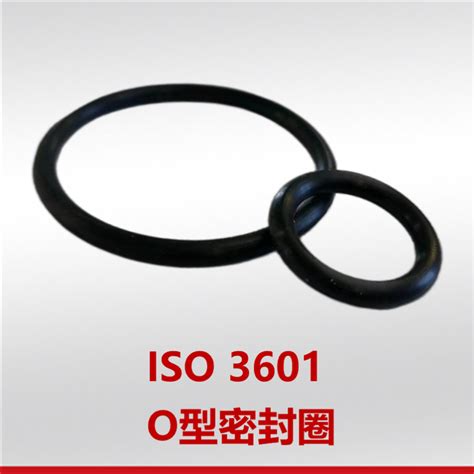 Iso3601 O型密封圈 丁晴橡胶70 规格齐全 海量现货 小包装起订