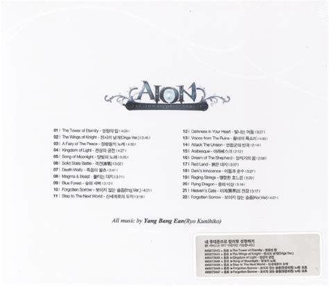 Aion 아이온 by Yang Bang Ean ost 2008 maniadb