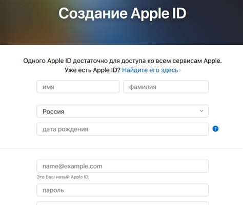 Создать iСloud-аккаунт для iPhone через компьютер, создание учетной ...