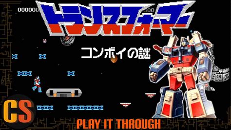 Transformers Mystery Of Convoy Nintendo Famicom Nes Tfc Tf Japan N