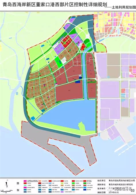 西海岸董家口藏马山等15个片区集中发布控规公示规划