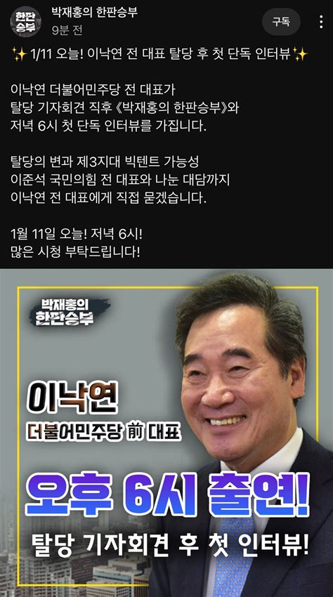 정치시사 에펨코리아