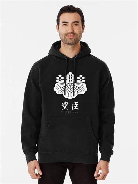 "Toyotomi Clan Family Crest Kamon - White Title Version" Pullover ...