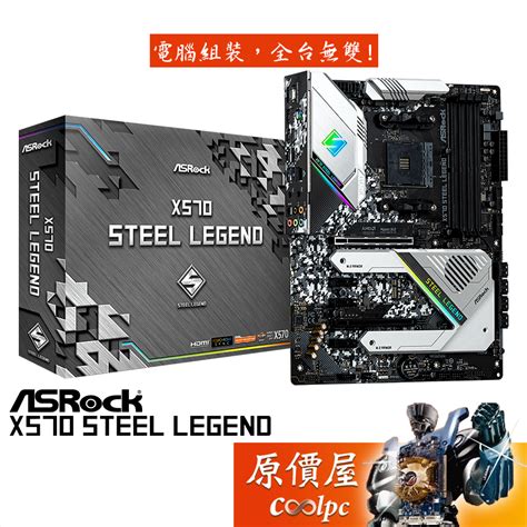 Asrock X Steel Legendatx Am