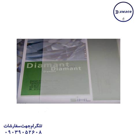 خرید کالک A3 با مناسبترین قیمت از کالای تحریر آما
