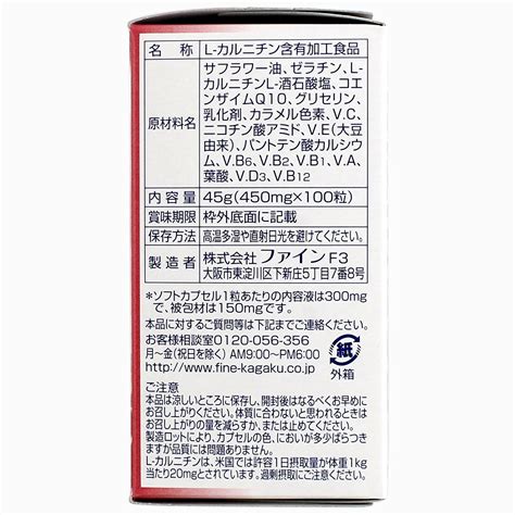 L-carnitine + Q10 FINE / L-карнитин + Q10 FINE