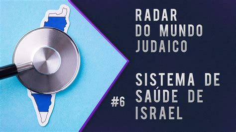 Radar Do Mundo Judaico 6 Sistema De Saúde De Israel Youtube