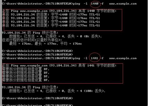 【mtu】网络链路mtu大小测试mtu测试 Csdn博客