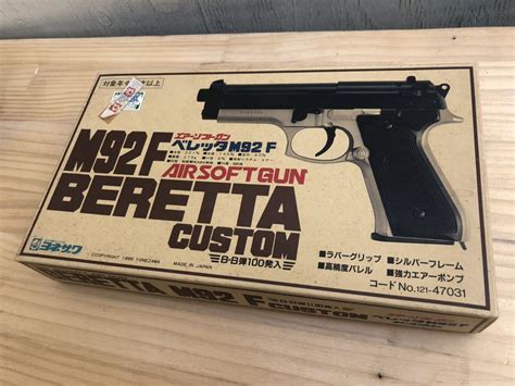 Yahoo オークション 【ベレッタm92f カスタム】エアー ソフトガン ヨ