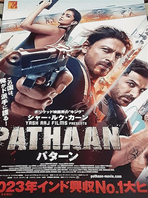 Jp 映画「パターン Pathaan」チラシ5枚おまけ最新映画チラシ3枚 ホーム＆キッチン