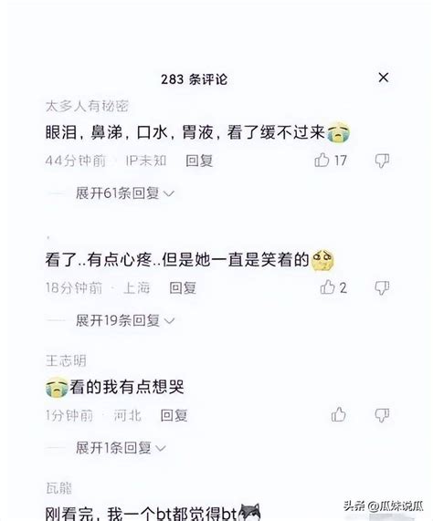 王佳怡 暗黑三部曲 王佳怡三部胃液 王佳怡kellywang长啥样多特软件资讯