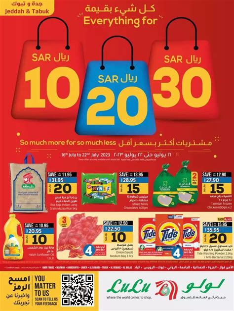 Lulu Hypermarket