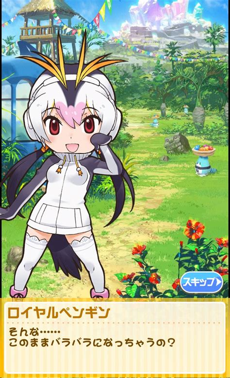 FesM2 3 Japari Library The Kemono Friends Wiki