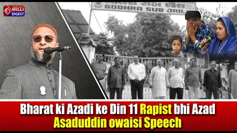 Bharat Ki Azadi Ke Din Gunehgaron Ki Azadi Asaduddin Owaisi