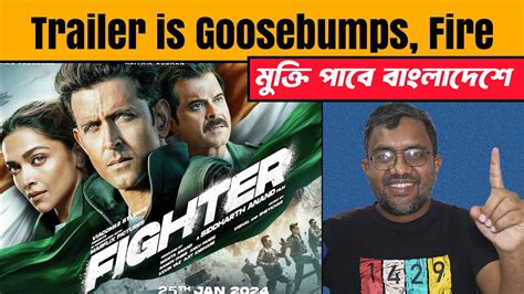 Fighter Trailer Review Bangla Mr Emrul Review Fighter Release In