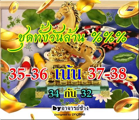 หวยหุ้นวันนี้ 28466 แจกสูตรหวยเด็ดหุ้น หวยหุ้นไทยวันนี้ ช่อง 9 ล่าสุด