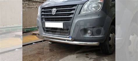 Защита переднего бампера газ Газель Next купить в Москве | Авито