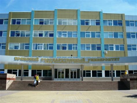Bryansk State University I.G. Petrovsky