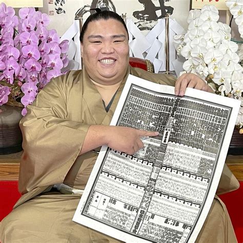 写真：大関御嶽海 西の2番目 大相撲春場所 新番付 大相撲 沖縄タイムス＋プラス