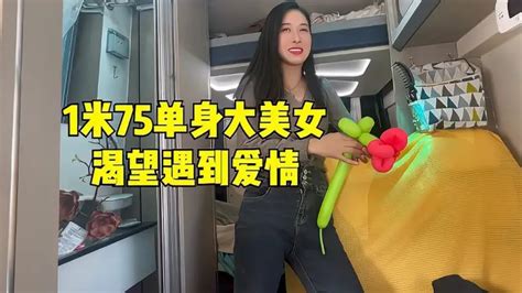 身高1米75的单身美女，一个人开着大房车自驾西藏，渴望遇到爱情 Youtube