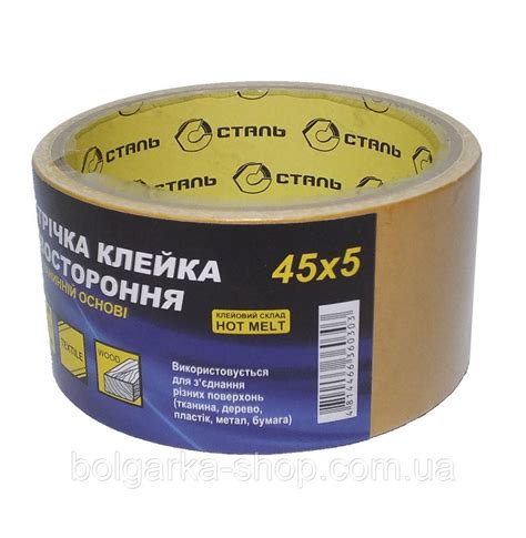 Лента Клейкая Монтажная Двухсторонняя Сталь 45мм*5м (36030) — Купить ...