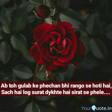 Ary An Quotes And Writings By Rj Aryan Yourquote