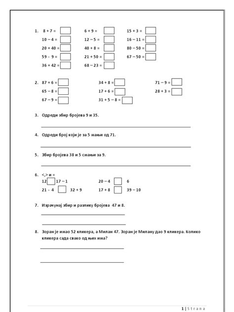 Kontrolni Matematika 2 Razred Pdf