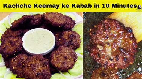 Kachche Keemay Ke Kabab Ki Recipe By Farinas Kitchen Kabab Recipe