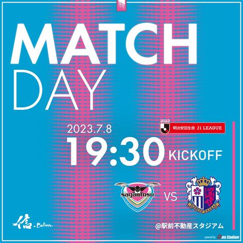 サガン鳥栖公式 On Twitter 本日はマッチデー！ 🏆2023明治安田生命j1リーグ 🆚セレッソ大阪 🗓 78 1930