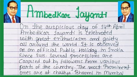 Ambedkar Jayanti Essay In English Paragraph Essay On Ambedkar Jayanti