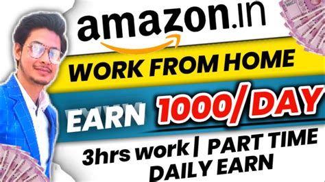 Earn ₹1000 Day Amazon Work From Home Jobs Amazon Work From Home Job Fresher Part Time Job