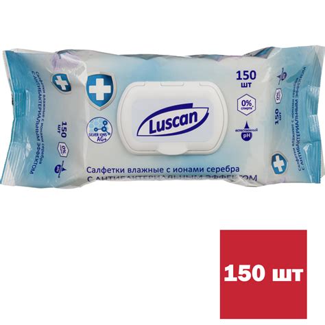 Купить Салфетки влажные Luscan, антибактериальные, 150 штук в упаковке ...