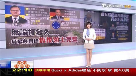 Tvbs新聞主播錢麗如 十點不一樣播報片段2022514 Youtube