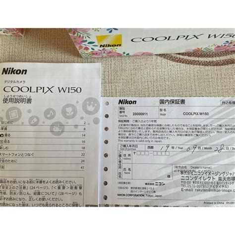 Nikon 限定品⭐︎coolpix W150 Flower Limited Boxの通販 By こんぺいとうs Shop｜ニコンならラクマ