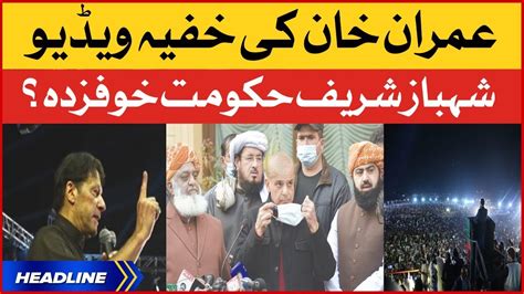 Imran Khan Big Statement PTI Power Show In Faisalabad News