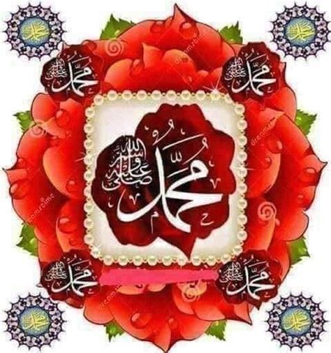 حبيبي يا رسول الله