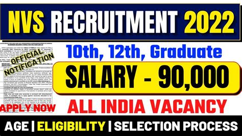 NVS RECRUITMENT 2022 LATEST GOVT JOB VACANCY COMPLETE DETAILS NVS