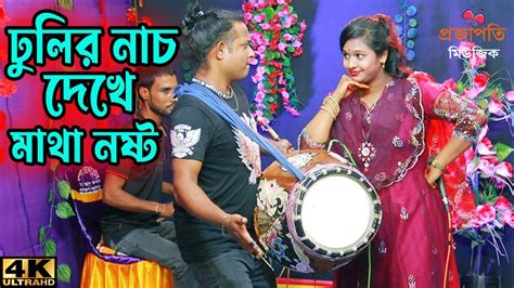 ভাইরাল বৃষ্টি সরকার নাচে গানে স্টুডিও কাঁপিয়ে দিলো । পিরিতের বাতাসে