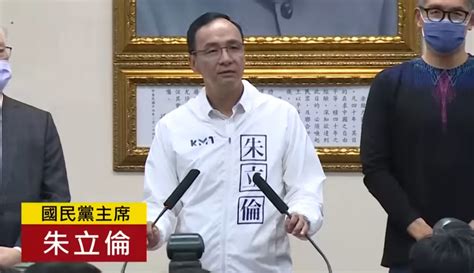 Re 討論 為何藍營選得漂亮 但那天朱立倫臉很臭 看板hatepolitics Ptt網頁版